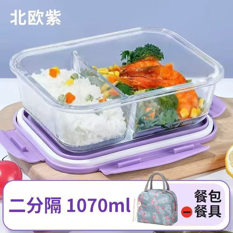【核心賣點】分隔式玻璃飯盒 便攜保溫 微波爐可加熱 大容量保鮮盒 上班族便當盒 水果便當盒 不鏽鋼分隔餐盒 帶蓋玻璃保鮮