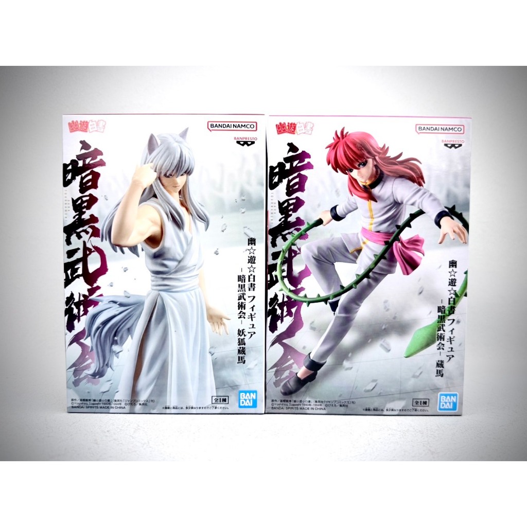 ♠️潮模工坊♣️🔥日版🔥幽遊白書 暗黑武術會 妖狐藏馬 藏馬
