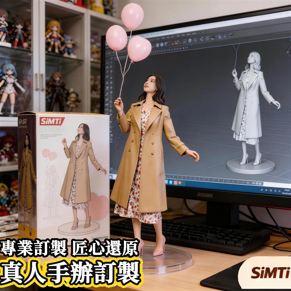 💗高階訂製 3d真人手辦💗3D真人手辦 3D擬真人偶 真人公仔 真人玩偶 全彩3d列印 紀念禮物 送禮優選 來圖訂製