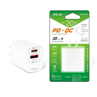 NDr.AV 聖岡科技 快充 PD+QC 20W 雙孔急速充電器 USB-209AC 省時分享 30分鐘快充電50%