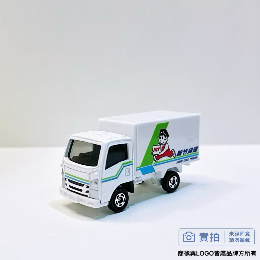 Tomica 新竹貨運的價格推薦- 2026年5月| 比價比個夠BigGo