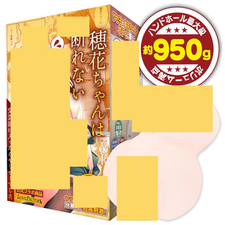 LF 穗花醬無法拒絕【OGC情趣用品】