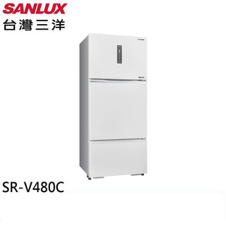 SANLUX 台灣三洋 475公升 節能一級 三門變頻冰箱 SR-V480C