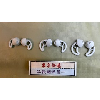 東京快遞耳機館 BOSE NOISE-MASKING SLEEPBUDS II 矽膠耳塞