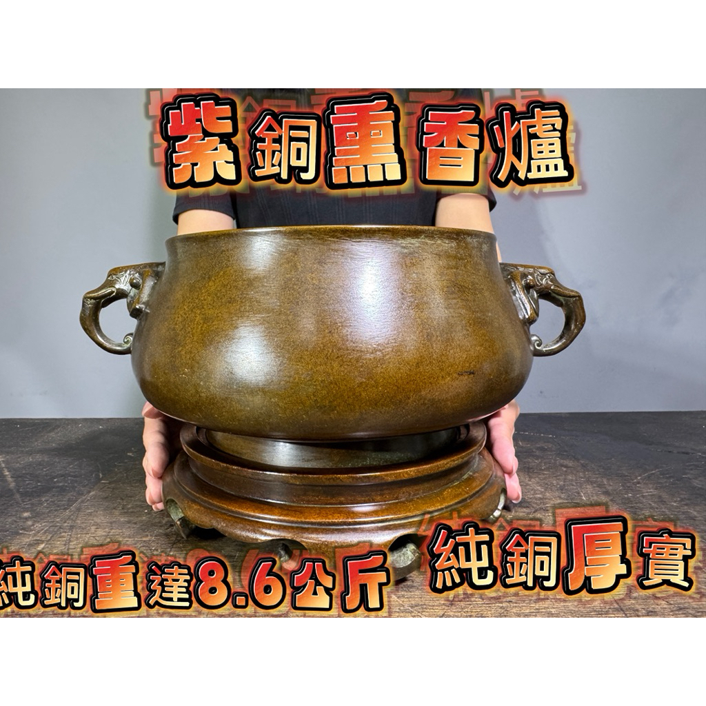 象淨香爐的價格推薦- 2026年7月| 比價比個夠BigGo