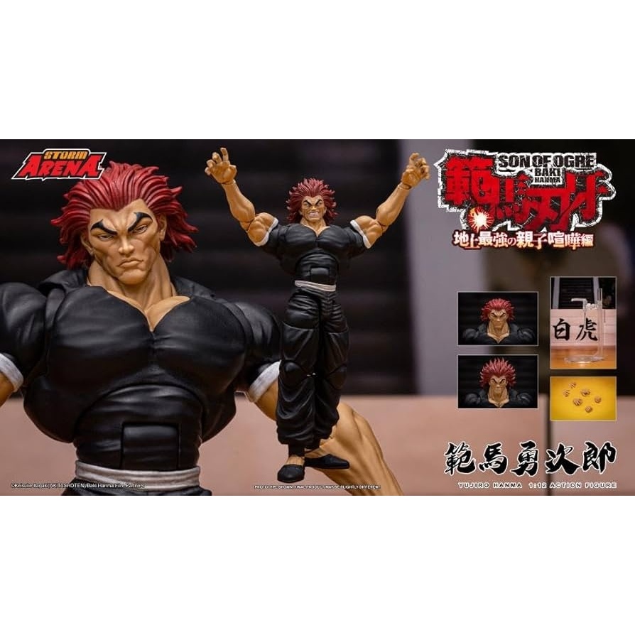 【卡比哈哈】全新 STORM ARENA 1/12 範馬勇次郎 範馬刃牙 Baki Hanma 最強親子喧嘩編