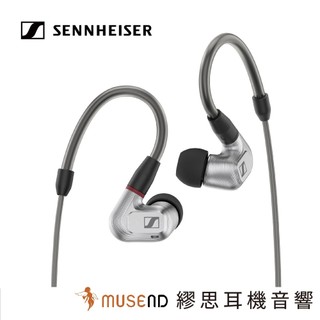 【Sennheiser 森海】IE900 公司貨 2年保固 旗艦 監聽 動圈 鋁合金 耳道 現貨 【繆思耳機】