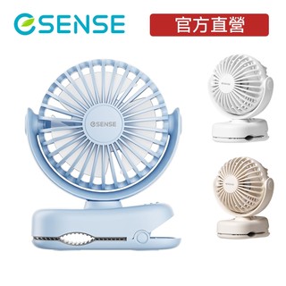 Esense 逸盛 Mini 小夾扇 電風扇 桌扇 三段風力 大電芯1500mAh