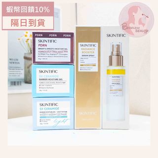 現貨 SKINTIFIC 5X神經醯胺保濕霜 小藍霜 30g PDRN亮白柔嫩保濕霜 保濕噴霧 亮膚精華噴霧 乳霜