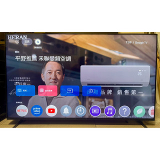 2023高階 SONY BRAVIA 55吋 4K Google TV 聯網顯示器