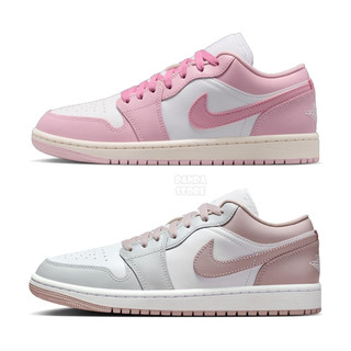胖達）NIKE W JORDAN 1 皮革 奶油底 休閒鞋 DC0774-606 灰粉 607 草莓牛奶 女鞋