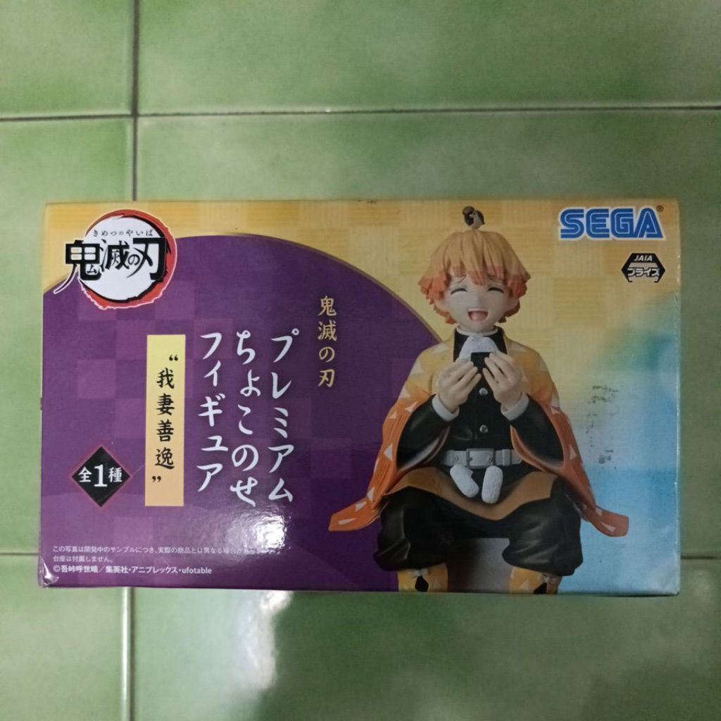 歡樂小舖-鬼滅之刃 SEGA 坐姿公仔 吃飯糰 我妻善逸 善逸 正版 公仔