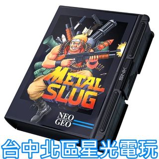 預購11/12【SNK原版片】☆ NEOGEO Metal Slug 合金彈頭 越南大戰 ☆中文版全新品【台中星光電玩】