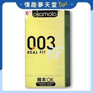 Okamoto 岡本 003黃金版RF衛生套 極薄無感 保險套 (10/18入) 衛生套 避孕套 情趣夢天堂
