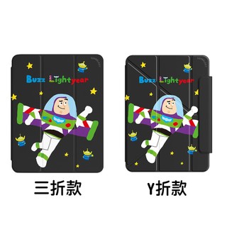 【TOYSELECT】Pixar玩具總動員-飛向宇宙強悍磁吸iPad三折/Y折保護殼