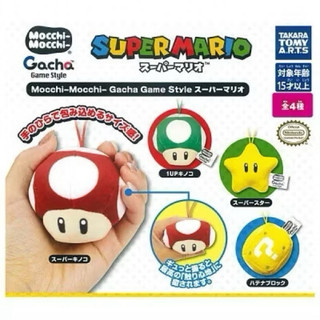 SUPER MARIO 轉蛋 扭蛋 超級瑪利歐道具捏捏吊飾 問號出售