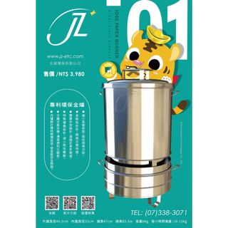 【京展環保金爐-官方直營】K-01家用環保金爐(灰燼桶升級)