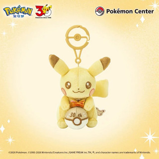 L01【米皇模型】Pokémon 寶可夢30週年 紀念絨毛 吊飾 中國官方版 皮卡丘