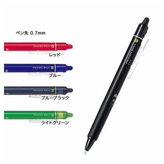 日本製 百樂 PILOT 單色 魔擦筆 FRIXION BALL 摩擦筆 擦擦筆 魔擦筆芯 新極灰 魔擦筆芯 LFRF