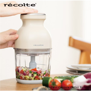 【recolte麗克特】Cordless Bonne 無線萬用調理機(RCP-7)