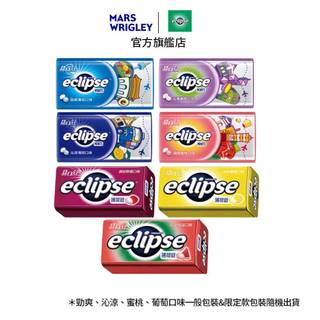 【Eclipse易口舒】無糖薄荷錠 31g/30g 多種口味 提神/口氣清新