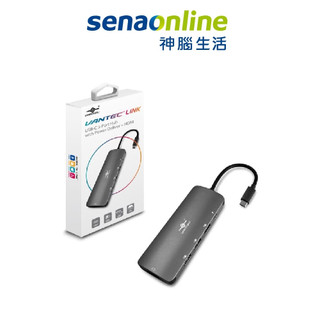 VANTEC 凡達克 Link USB Type-C+ HDMI多功能充電集線器 (CB-CU301HSPD)