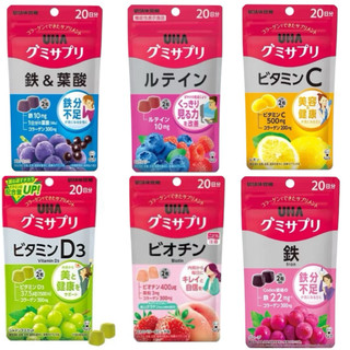 《Aileen》日本品牌 UHA味覺糖 推出的 Gummy Suppli (グミサプリ) 系列