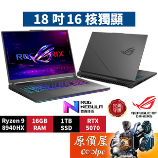 ASUS華碩 ROG G814PP-0064C8940HX-NBL〈幻潮黑〉R9/5070/18吋 電競筆電/原價屋