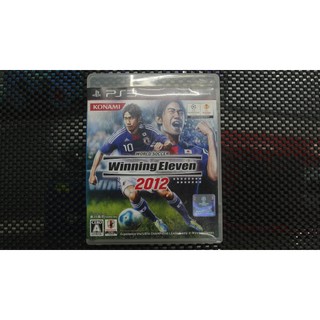 PS3 世界足球競賽 2012