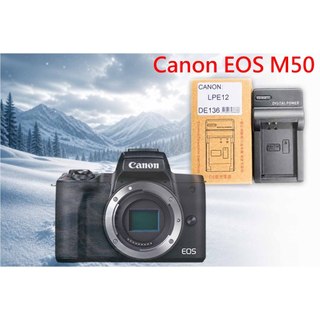 LP-E12 充電器 適用 Canon EOS M50 電池充電器 LPE12 副廠充電器 另有電池