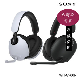 SONY INZONE H9 WH-G900N 無線降噪電競耳機麥克風 台灣公司貨
