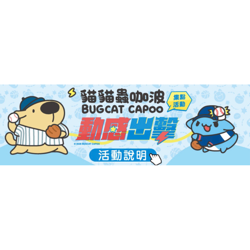 7 11 點數 0.4的價格推薦 - 2026年6月 | 比價比個夠BigGo