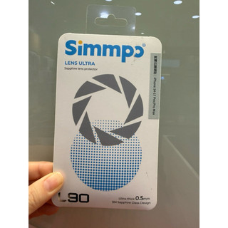 simmpo 鏡頭貼 L-90 幻晶藍寶石鏡頭貼