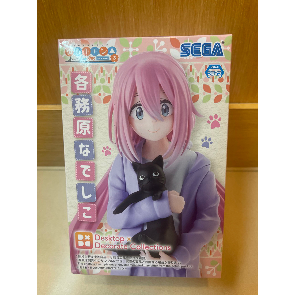 全新日版！搖曳露營 SEGA 各務原撫子 志摩凜 土岐綾乃 Desktop×Decorate 景品 公仔