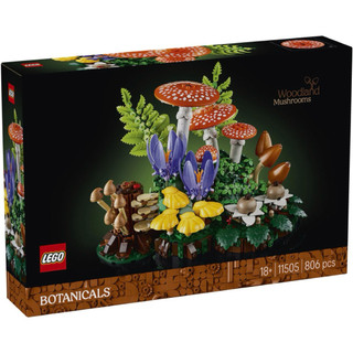 【樂高丸】樂高 LEGO 11505 林地蘑菇 Mushrooms 皮克敏 打菇 蘑菇｜花植 花藝系列