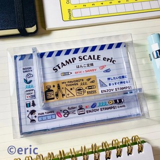 eric×SANBY 印章定位尺 印章蓋印輔助尺 STAMP SCALE
