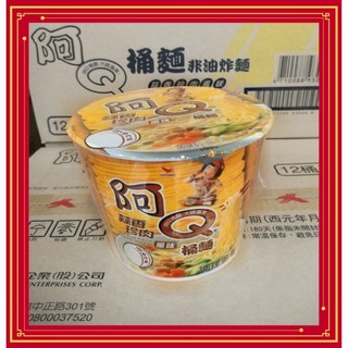 有效期限：2026.08.10．106克．阿Q桶麵．蒜香珍肉．碗麵．泡麵