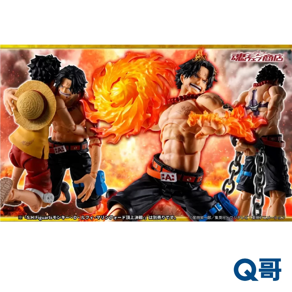 BANDAI 萬代 S.H.F 航海王 波特卡斯·D·艾斯 馬林福特頂上戰爭 SHF 艾斯 可動 公仔 模型 海賊王