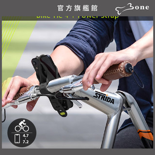 【Bone蹦克官方】單車手機綁4+電源綁套組 (自行車/手機架/環保矽膠/單車綁/電源綁/可水洗)