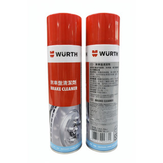 〔綠油油goo〕WURTH BRAKE CLEANER 煞車盤清潔劑 福士 公司貨 500ml