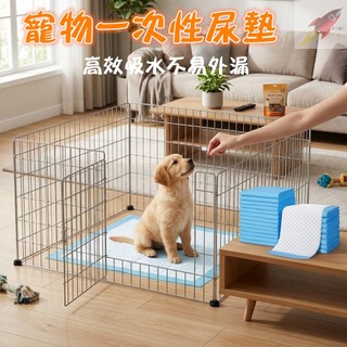 寵物尿布墊 訓練尿布墊 經濟款 寵物尿墊 寵物尿布 狗尿墊 狗狗尿布墊 狗狗尿墊 狗尿布墊 寵物尿布