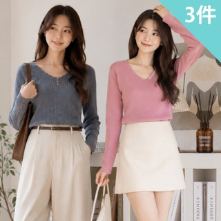 【Wonderland】奢華名品針織毛衣(3件組)