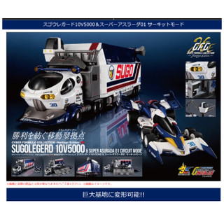 預購 26 10月 C.F.C Heritage Edition DX 閃電霹靂車SUGO 車隊運輸維修車 10V500