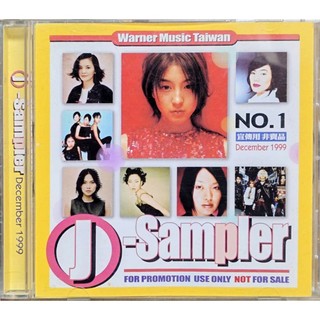 【雲雀影音】J-Sampler December 1999 NO.1 ｜華納1999｜絶版二手CD（KU3F-CDB2）