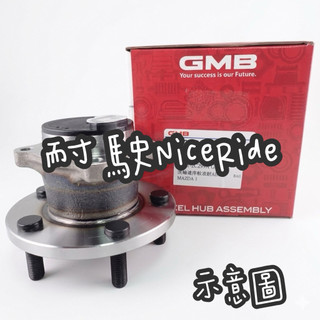 耐駛 NiceRide FORD KUGA 2013/8-後輪軸承總成