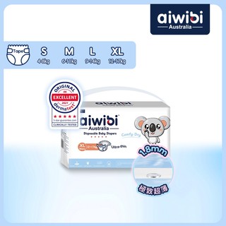 Aiwibi 愛薇彼 清新乾爽紙尿褲(S-XL) 尿布 嬰兒紙尿褲 黏貼型 輕薄乾爽透氣 日夜通用