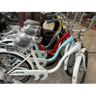 (全新/現貨）”台灣製”20吋/24吋/26吋 LEPPA女生變速淑女車/單速 台北市便宜腳踏車 便宜淑女車 城市自行車