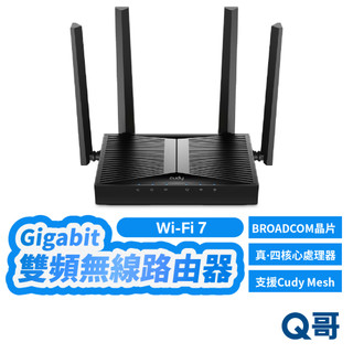 Cudy WR3600 雙頻 無線 路由器 分享器 網路分享器 WiFi分享器 無線分享 WiFi 無線網路 RV056