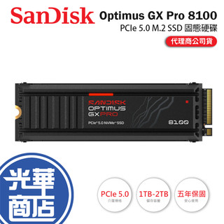Sandisk Optimus GX Pro 8100 1TB 2TB 4TB PCIe5.0 M.2 SSD固態硬碟