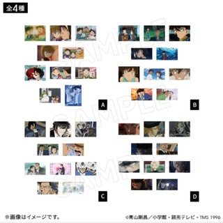 【現貨❆日本限定】名偵探柯南 貼紙 30週年 動畫紀念 新一 小蘭 基德 柯南 松田 安室 小哀 琴酒 平次 TMS